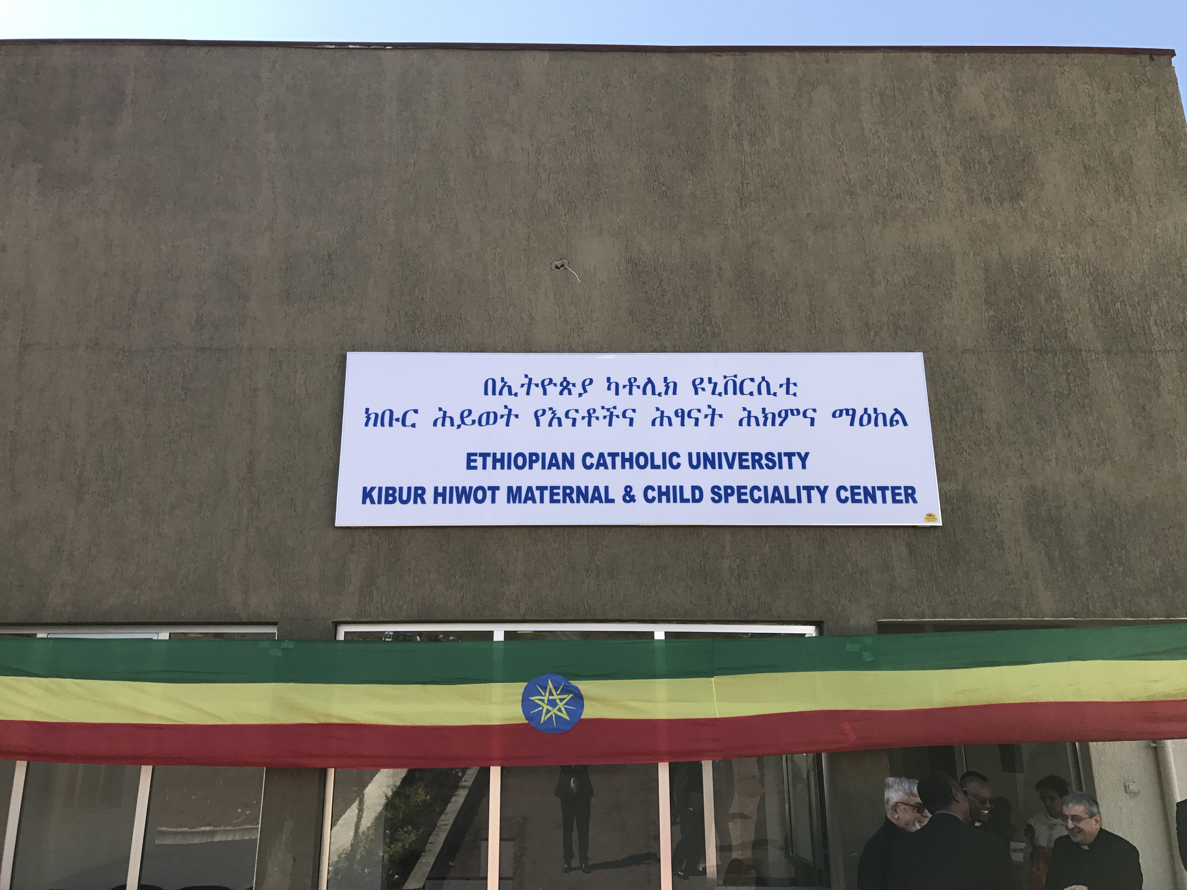 Equipement of the maternal center of Addis Abeba-8